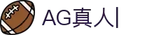 AG真人-国际官网-AG真人-AG官网